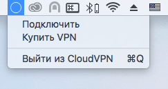 Настройка CloudVPN на Mac OS X шаг 6