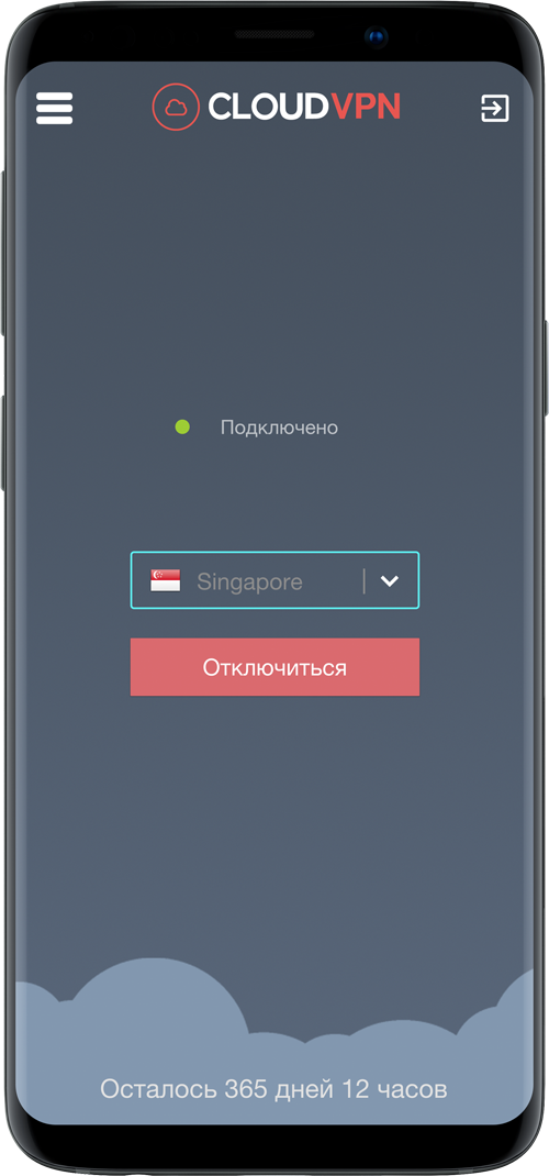 Супер vpn для андроид что это